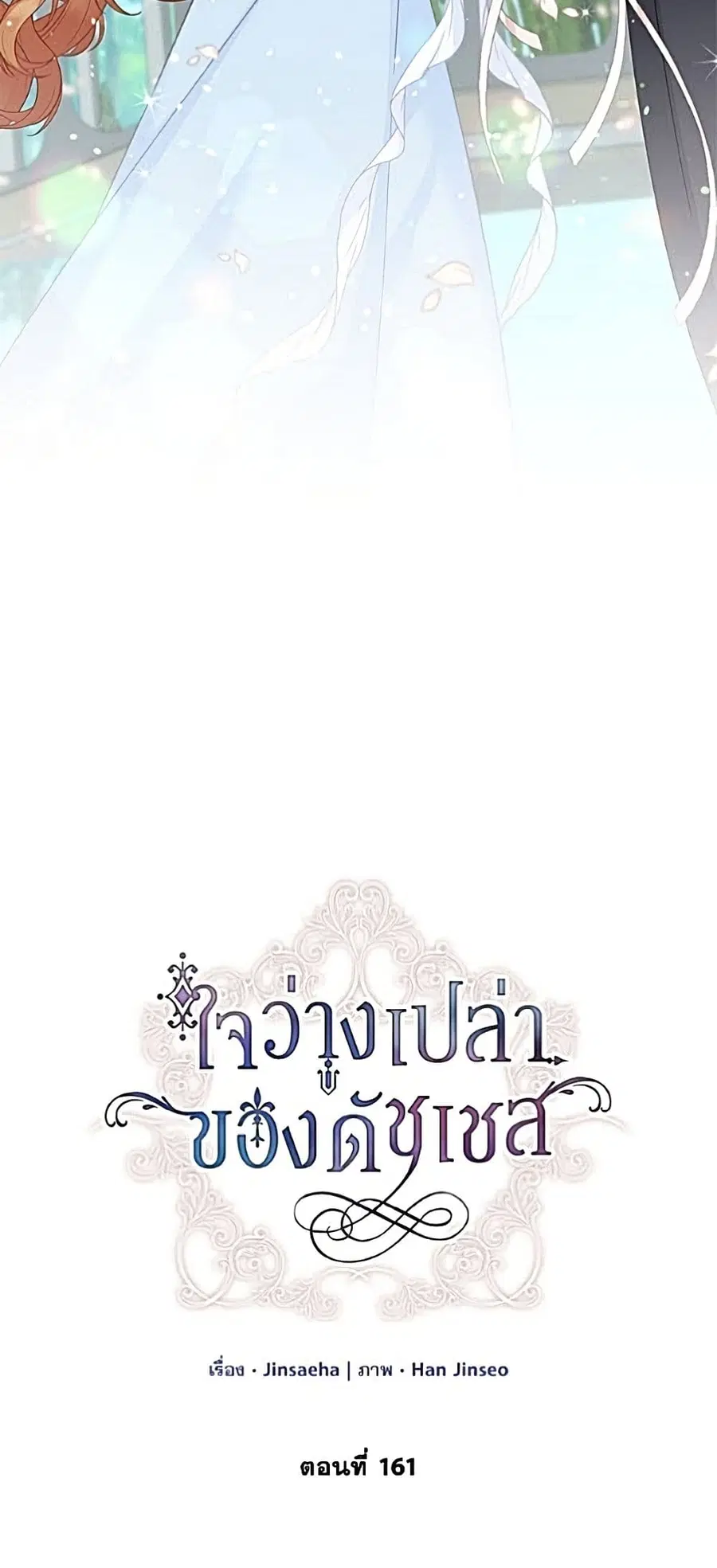 หน้า 21 จาก 42
