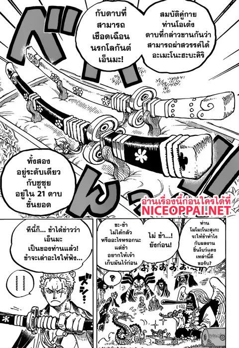 หน้า 5 จาก 17