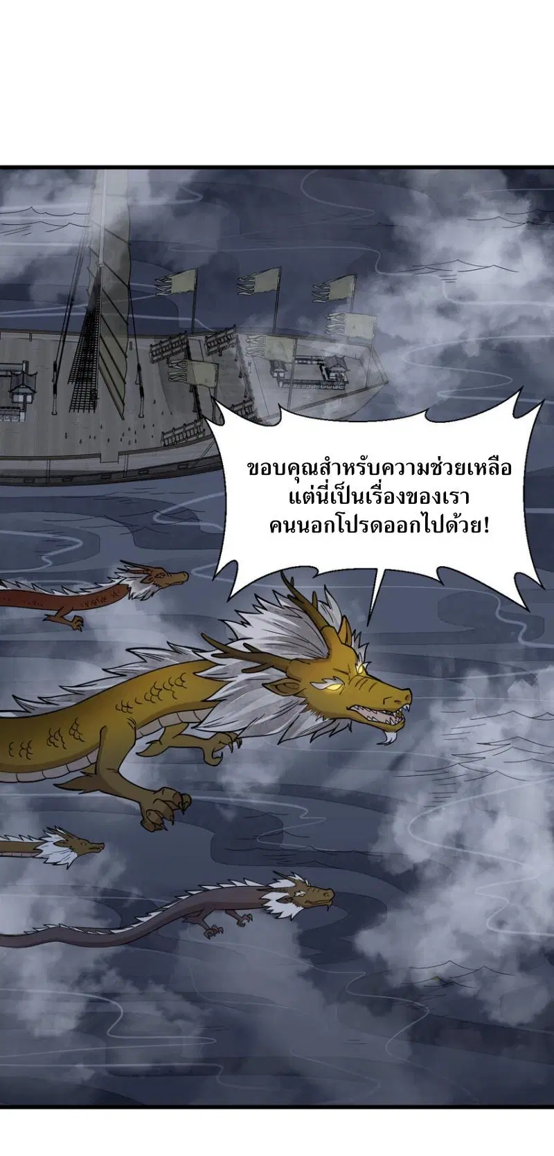 หน้า 32 จาก 47