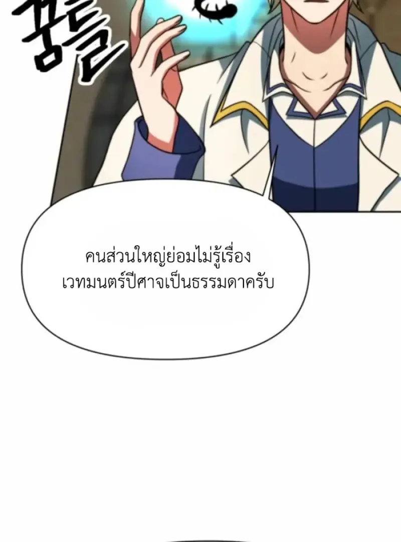 หน้า 84 จาก 144
