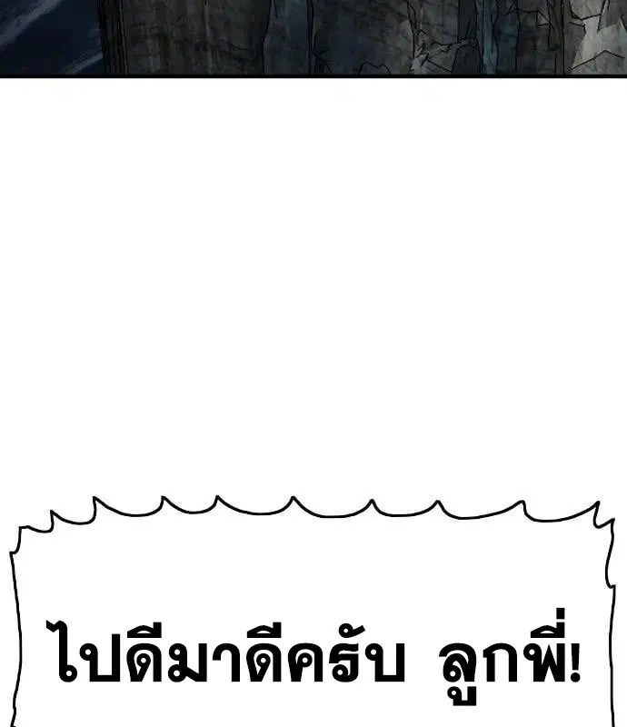 หน้า 165 จาก 178
