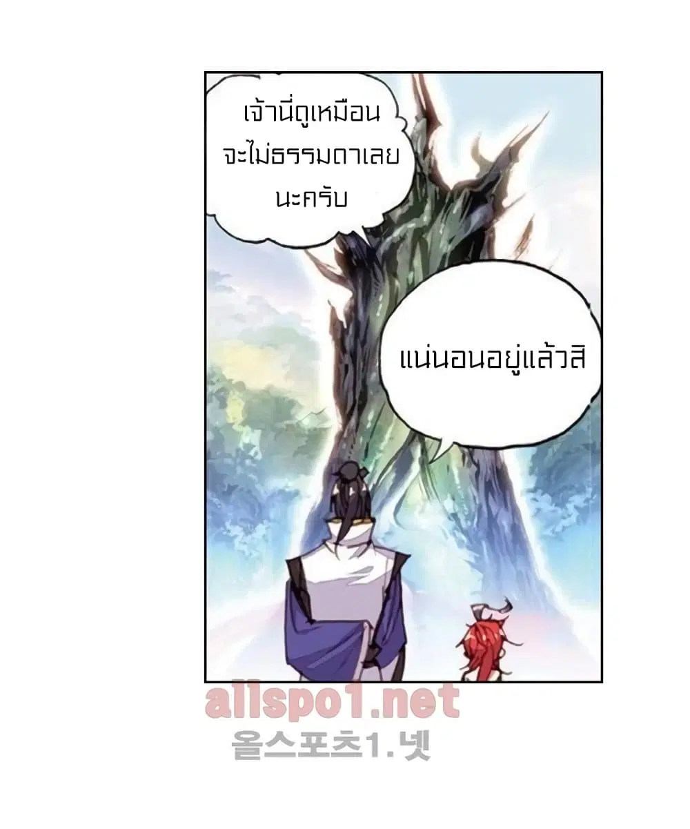 หน้า 36 จาก 43