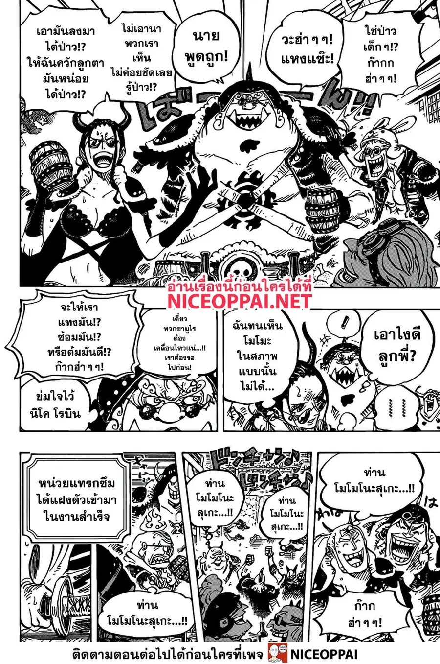 หน้า 8 จาก 15