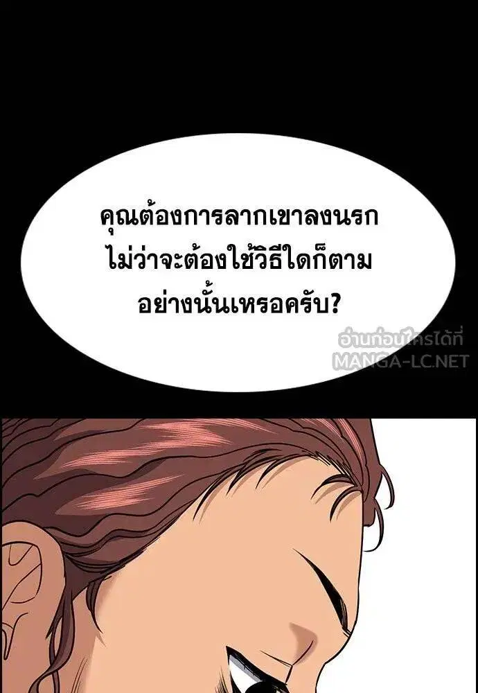 หน้า 94 จาก 124