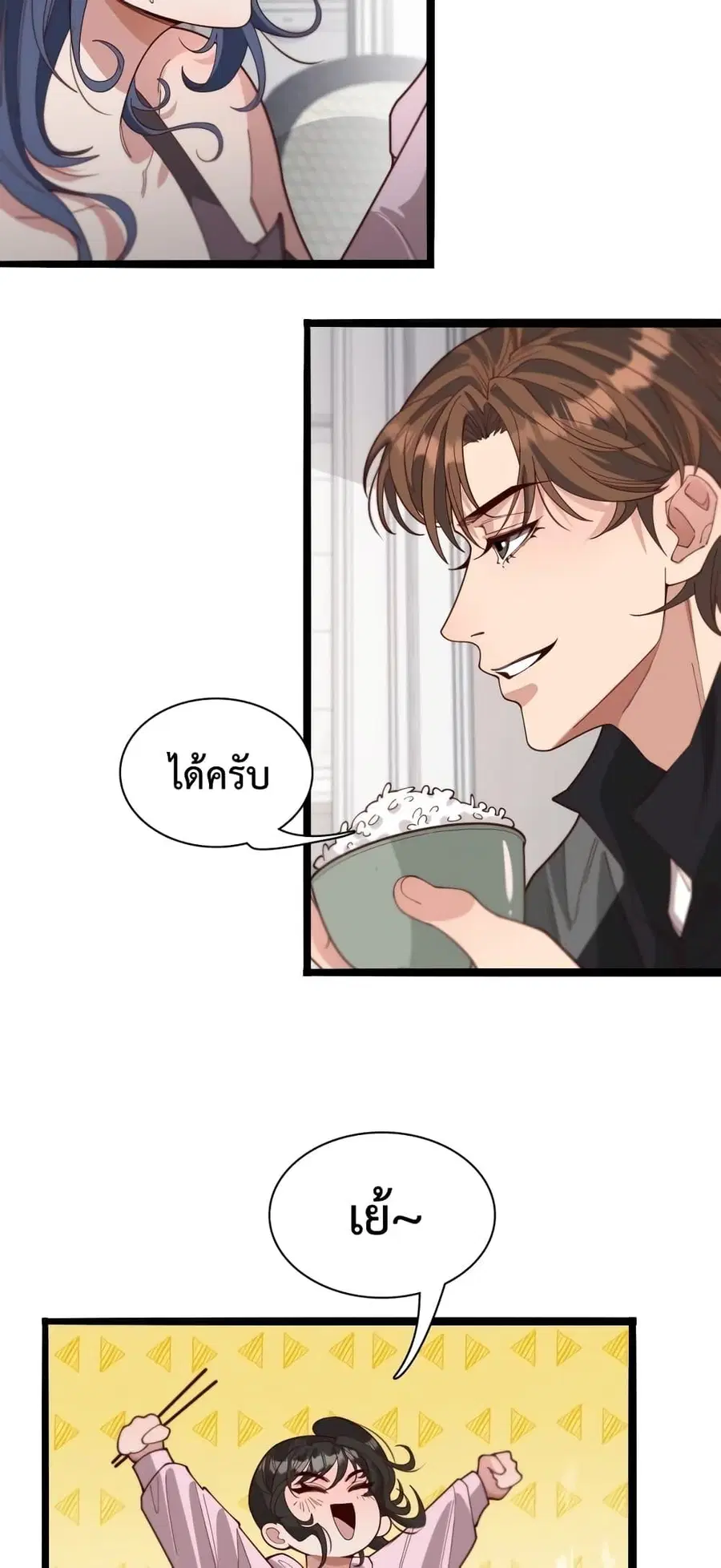 หน้า 38 จาก 42