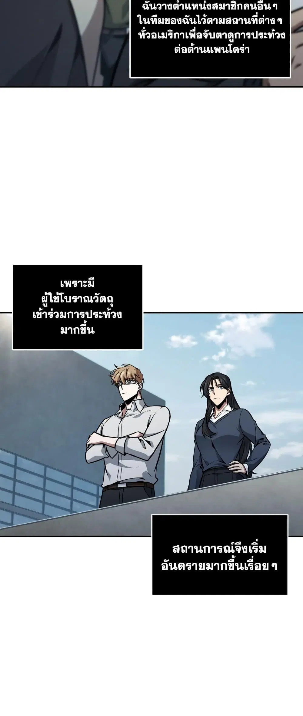 หน้า 22 จาก 50