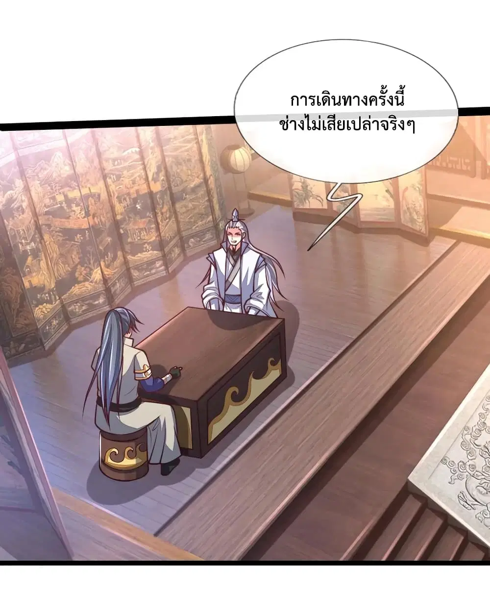 หน้า 4 จาก 22
