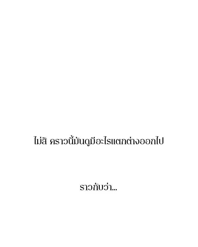 หน้า 56 จาก 133