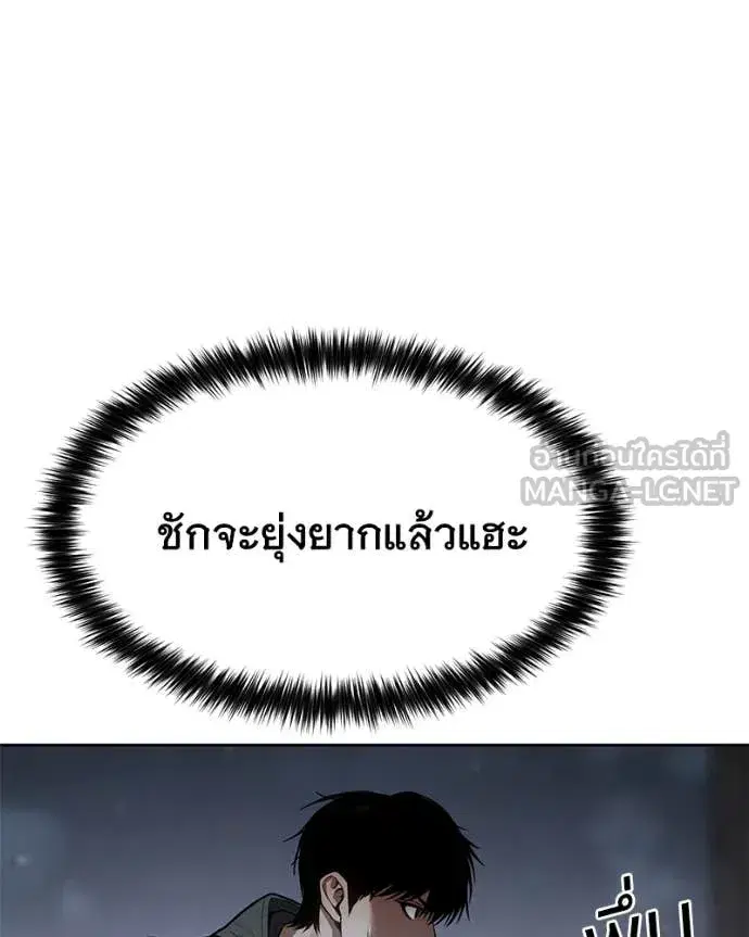 หน้า 137 จาก 212