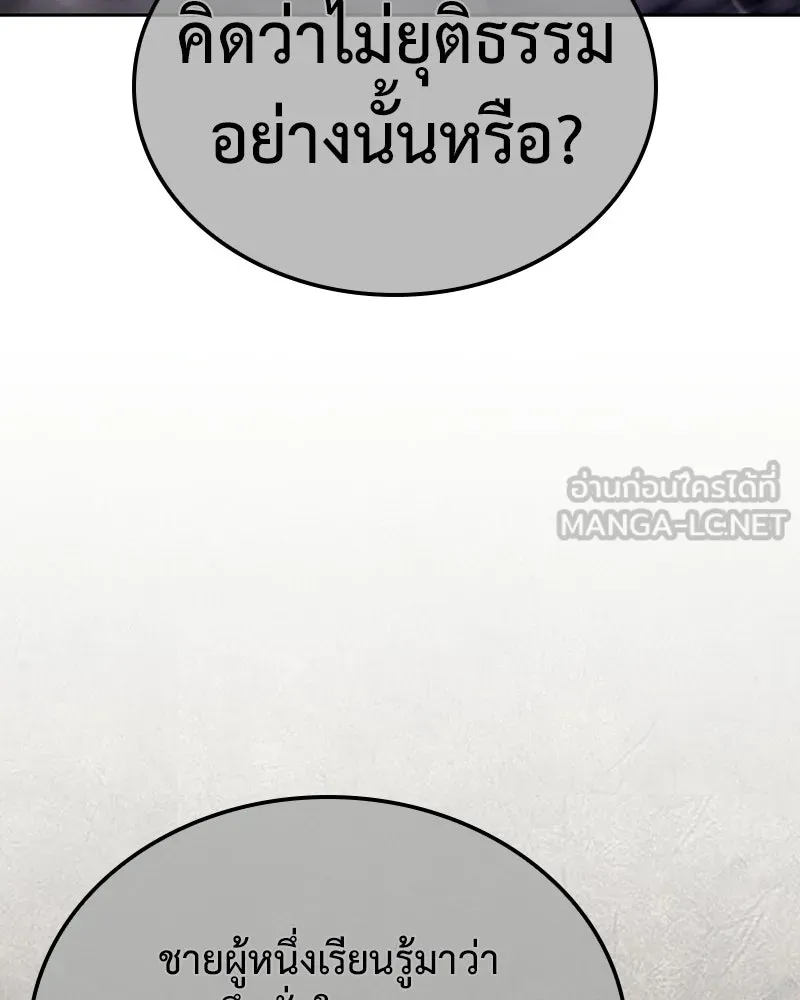 หน้า 252 จาก 284