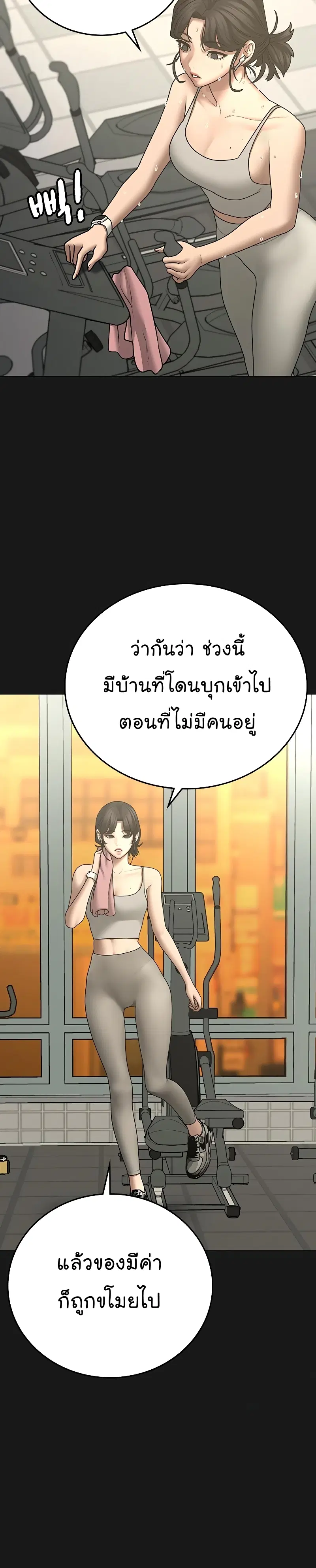 หน้า 27 จาก 53