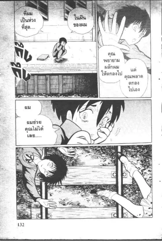 หน้า 10 จาก 10