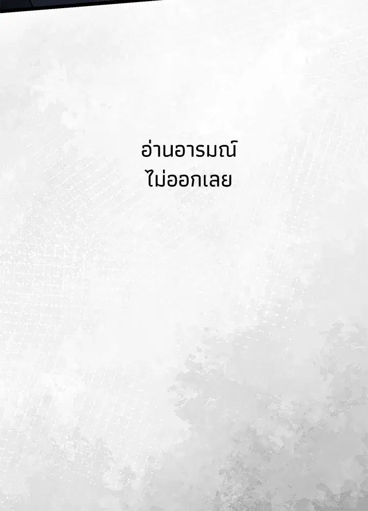 หน้า 85 จาก 152