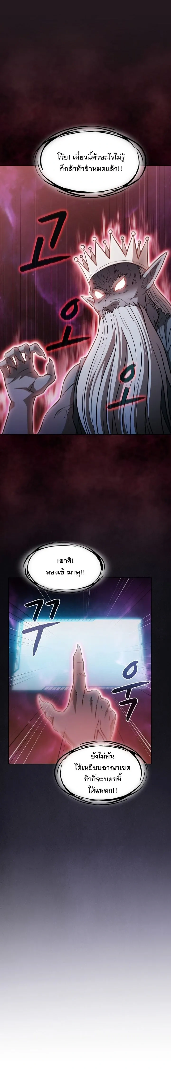หน้า 24 จาก 25