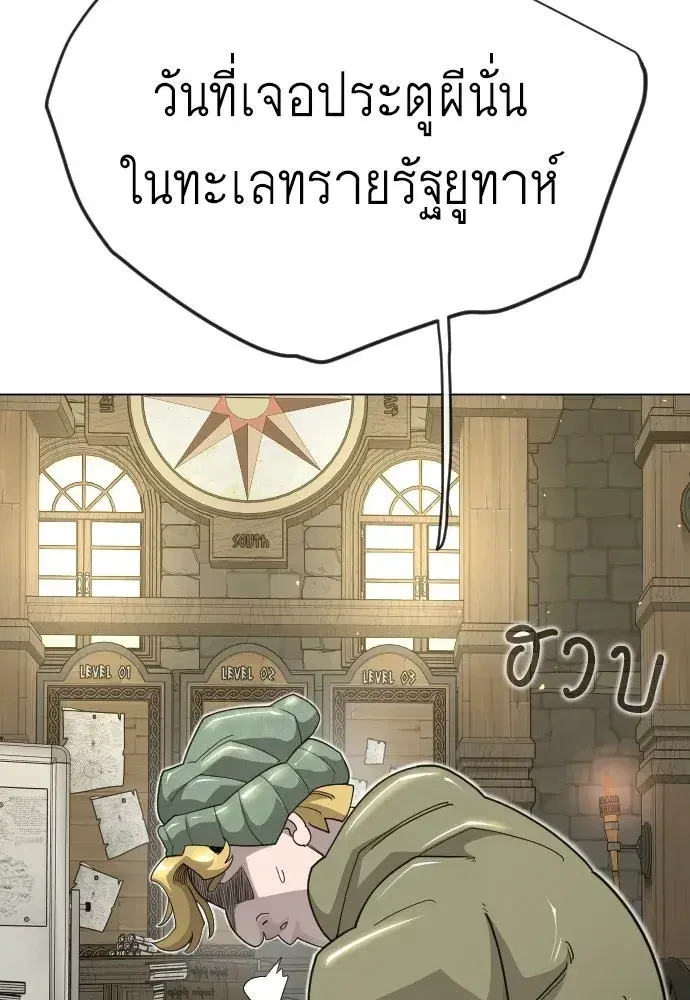หน้า 133 จาก 221