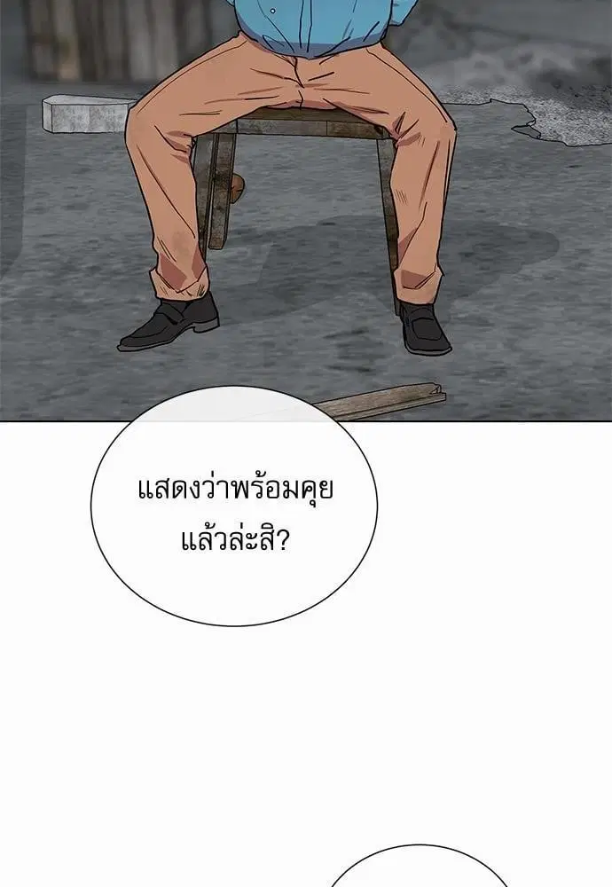 หน้า 26 จาก 74
