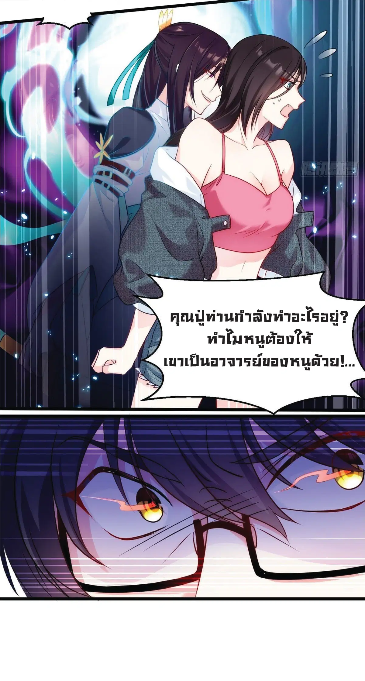 หน้า 18 จาก 19