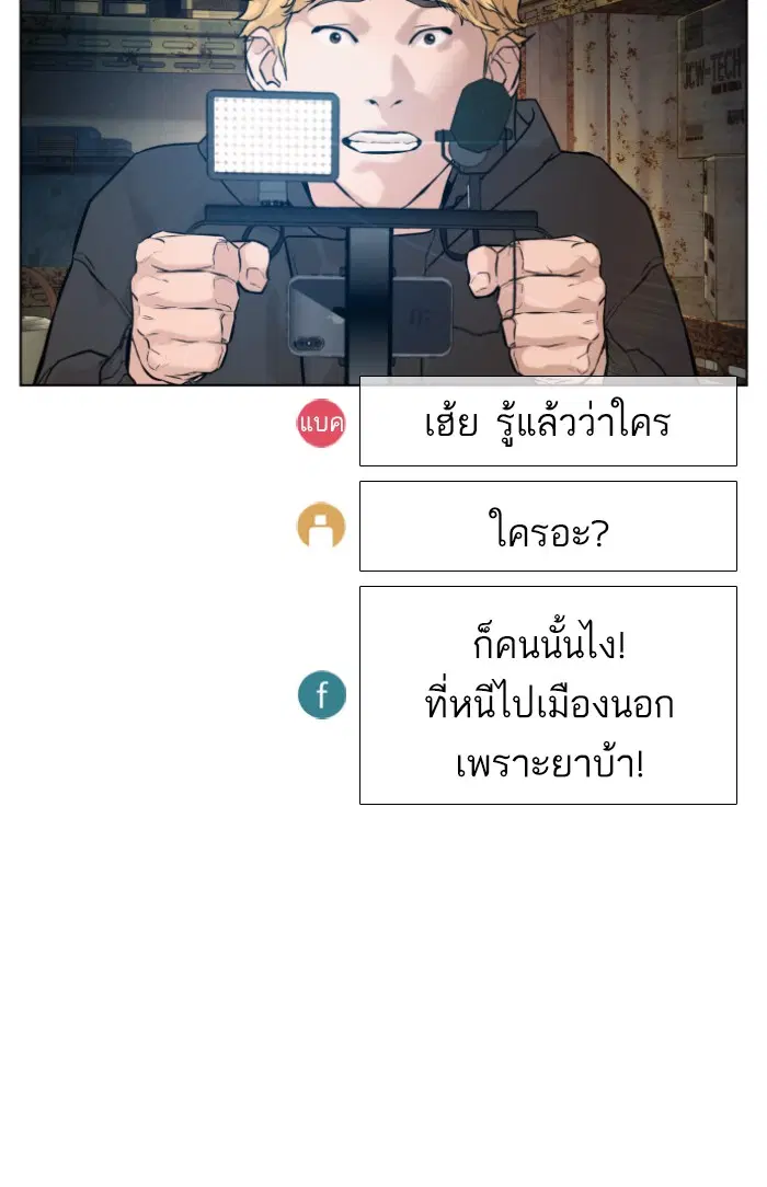 หน้า 93 จาก 137