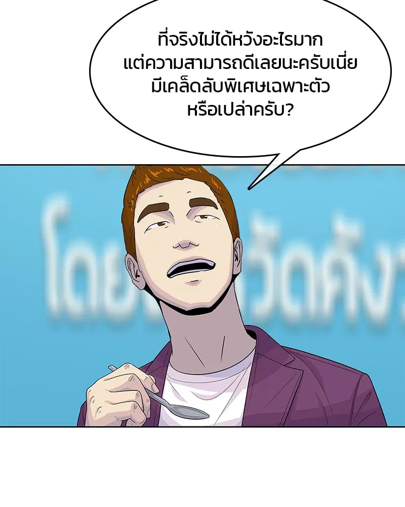 หน้า 67 จาก 100
