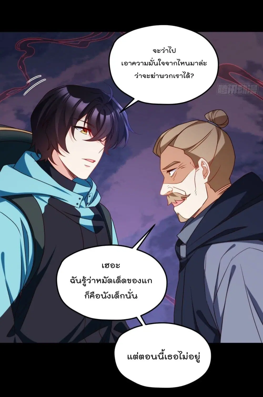 หน้า 36 จาก 43