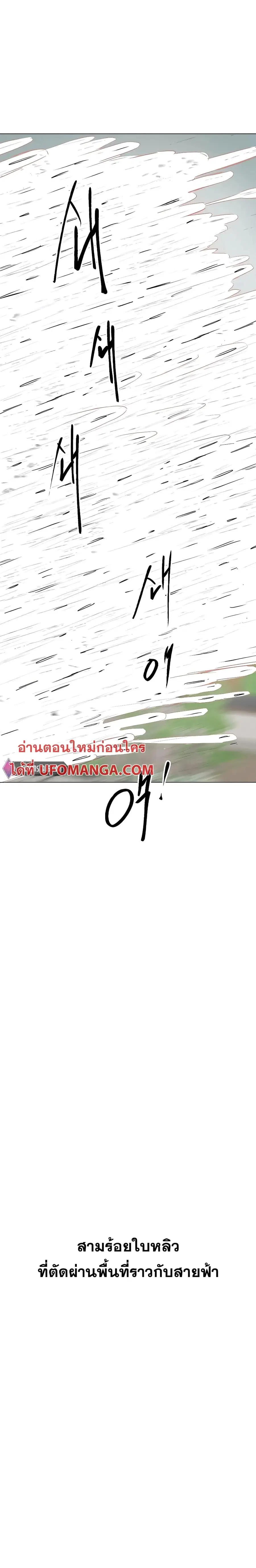 หน้า 17 จาก 33