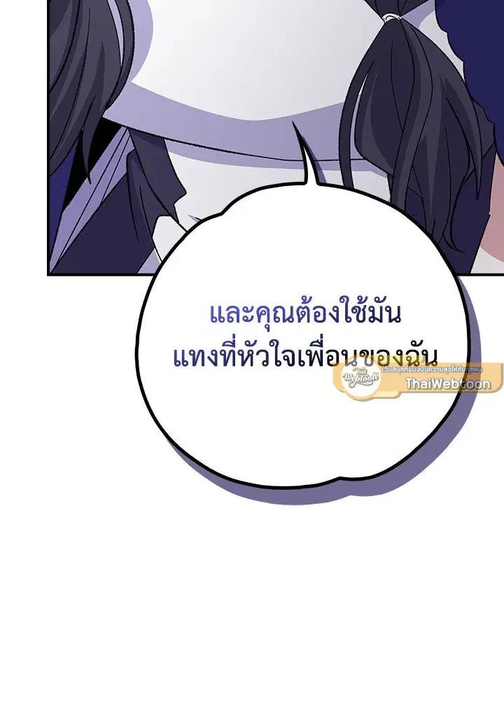 หน้า 82 จาก 116