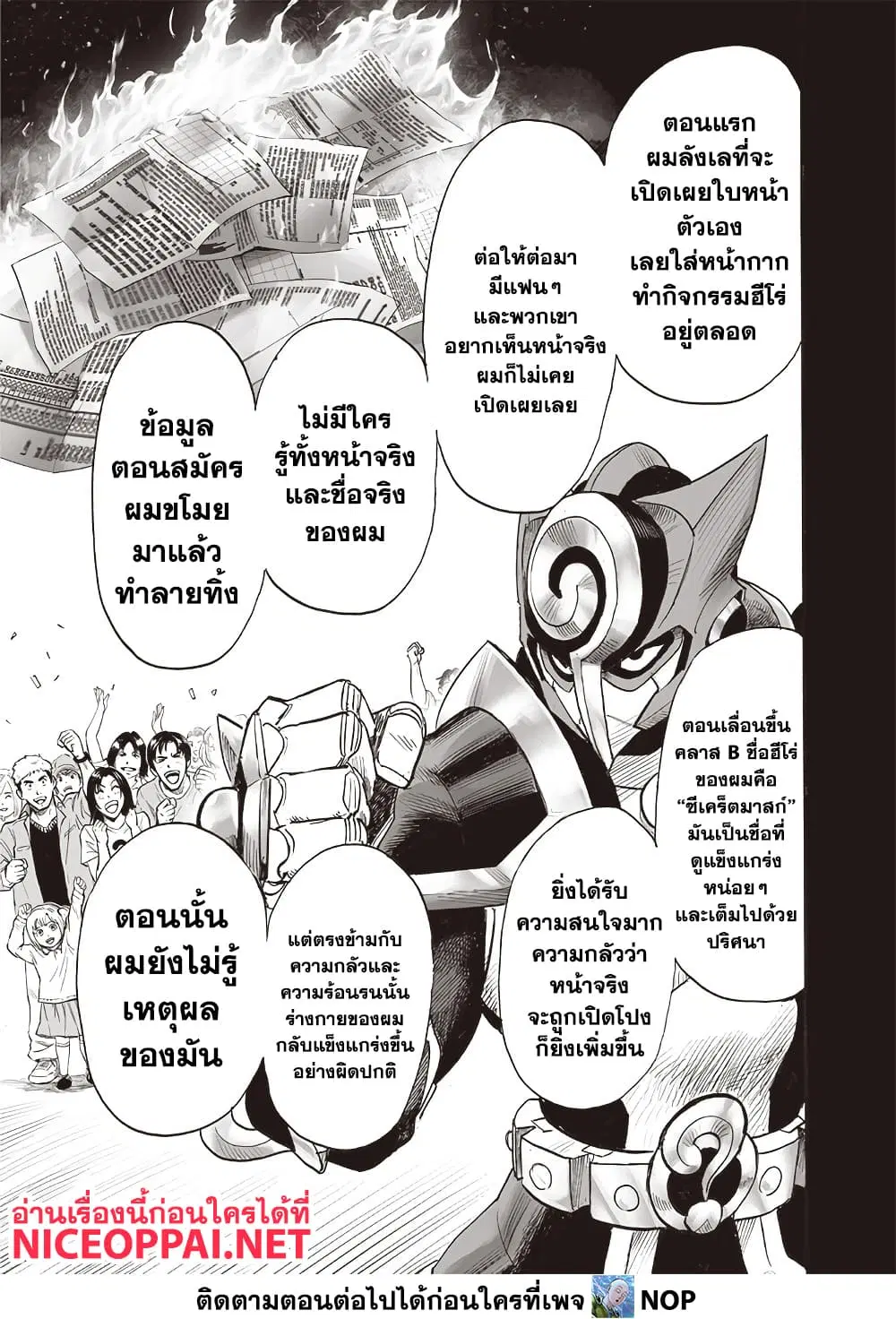 หน้า 14 จาก 17