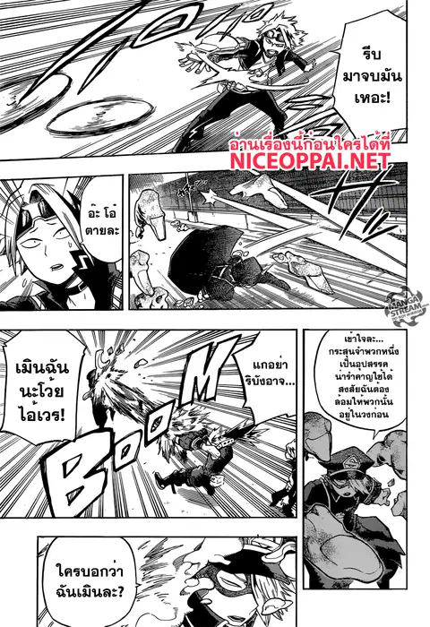 หน้า 3 จาก 20
