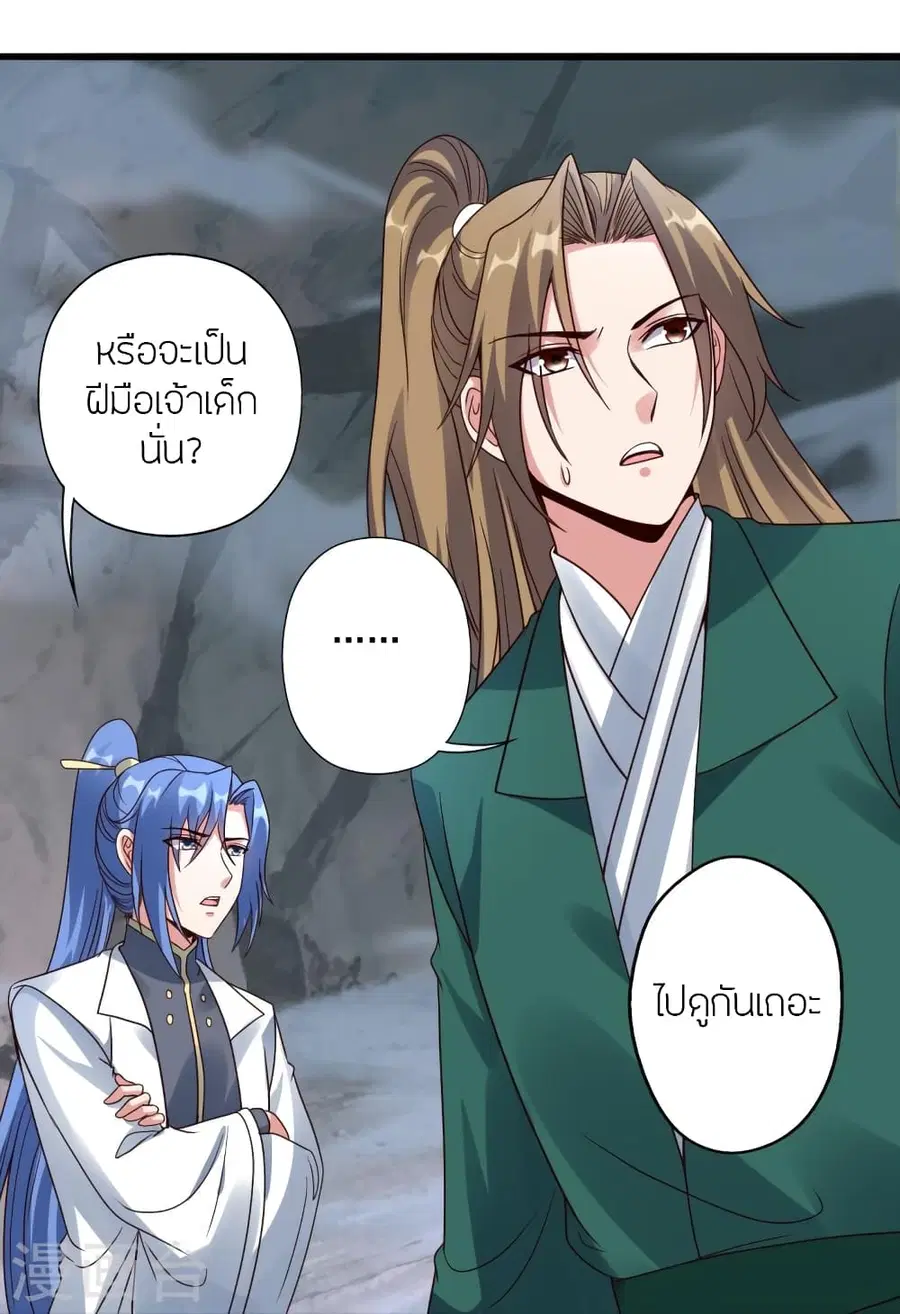 หน้า 61 จาก 89
