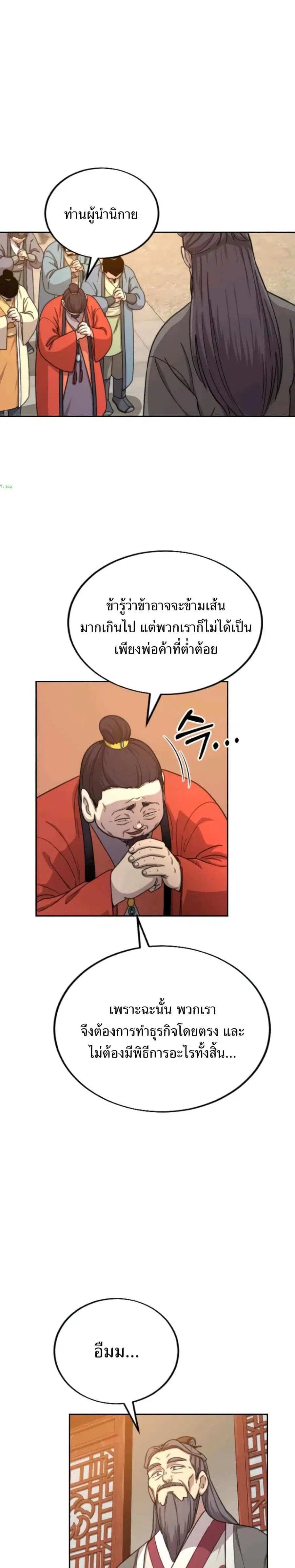 หน้า 6 จาก 36
