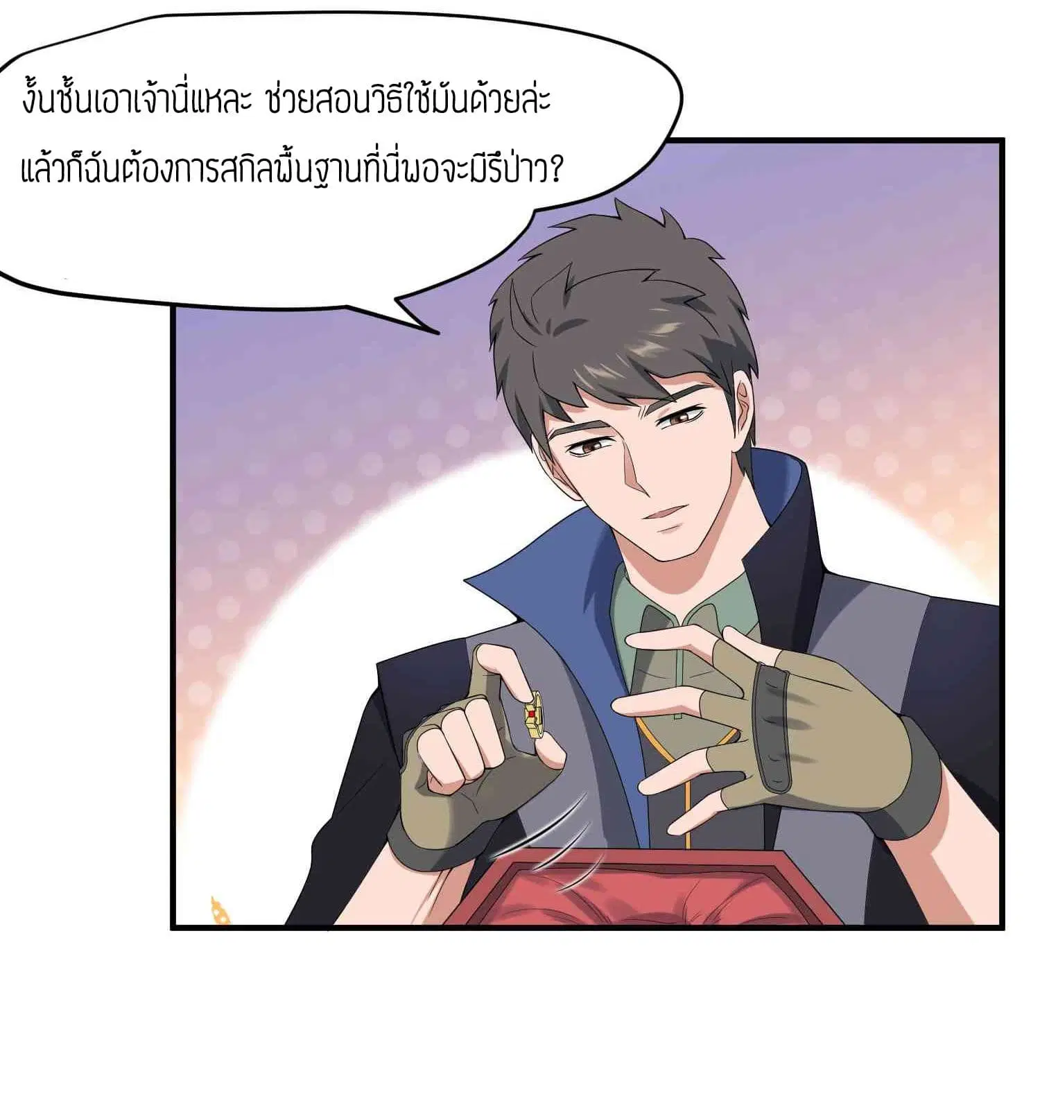 หน้า 24 จาก 29