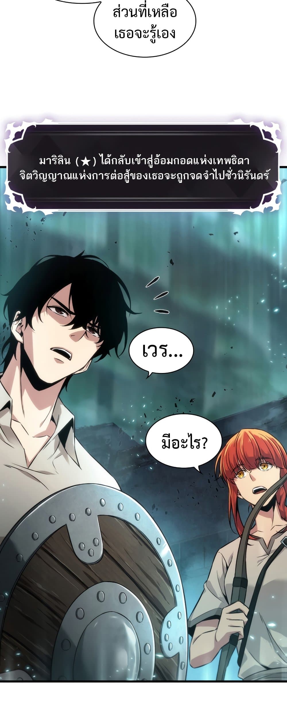 หน้า 32 จาก 66