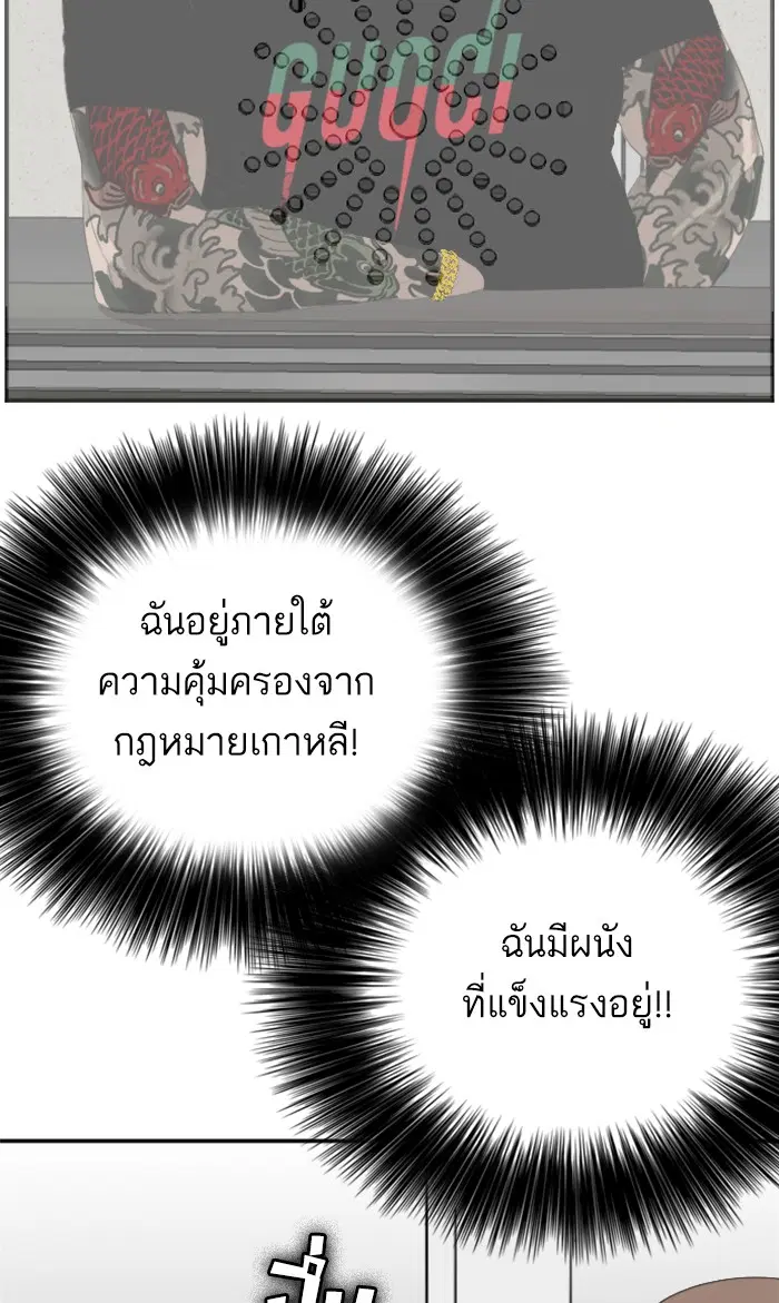 หน้า 81 จาก 89