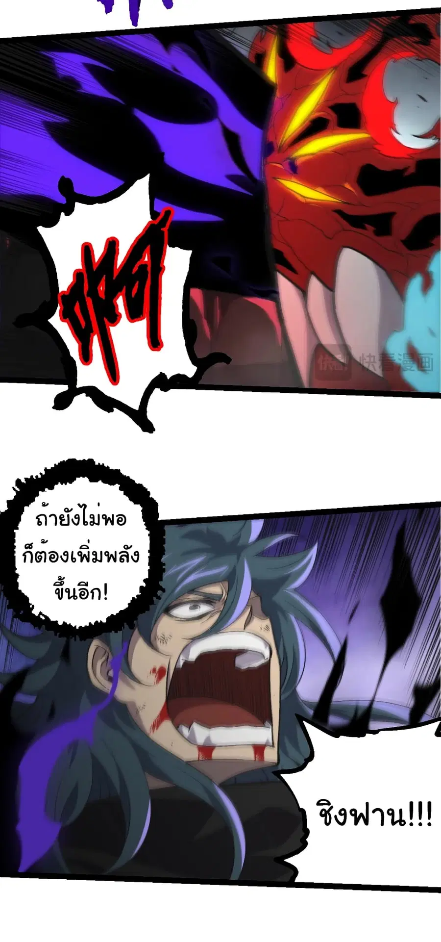 หน้า 19 จาก 29
