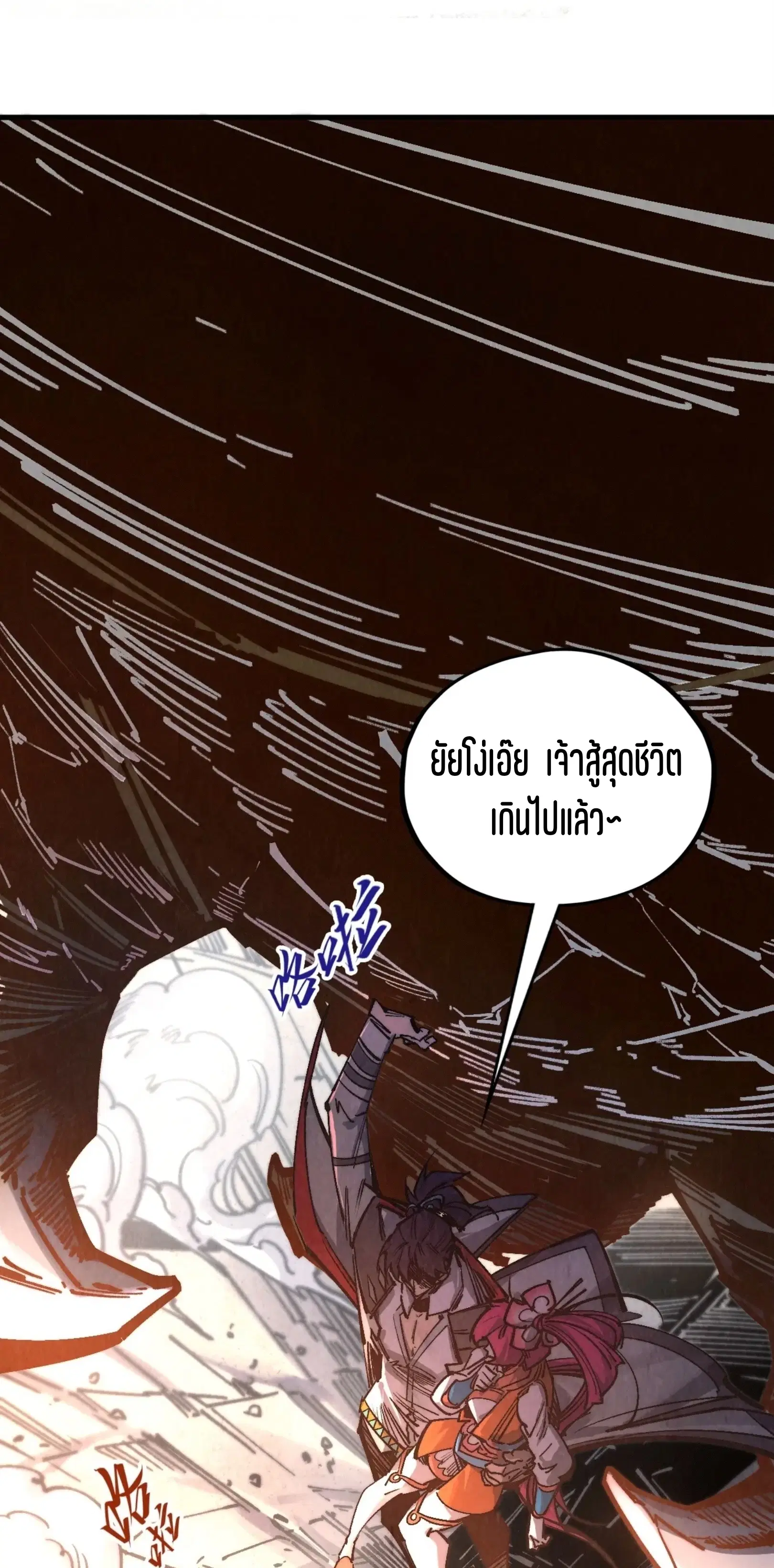 หน้า 19 จาก 61