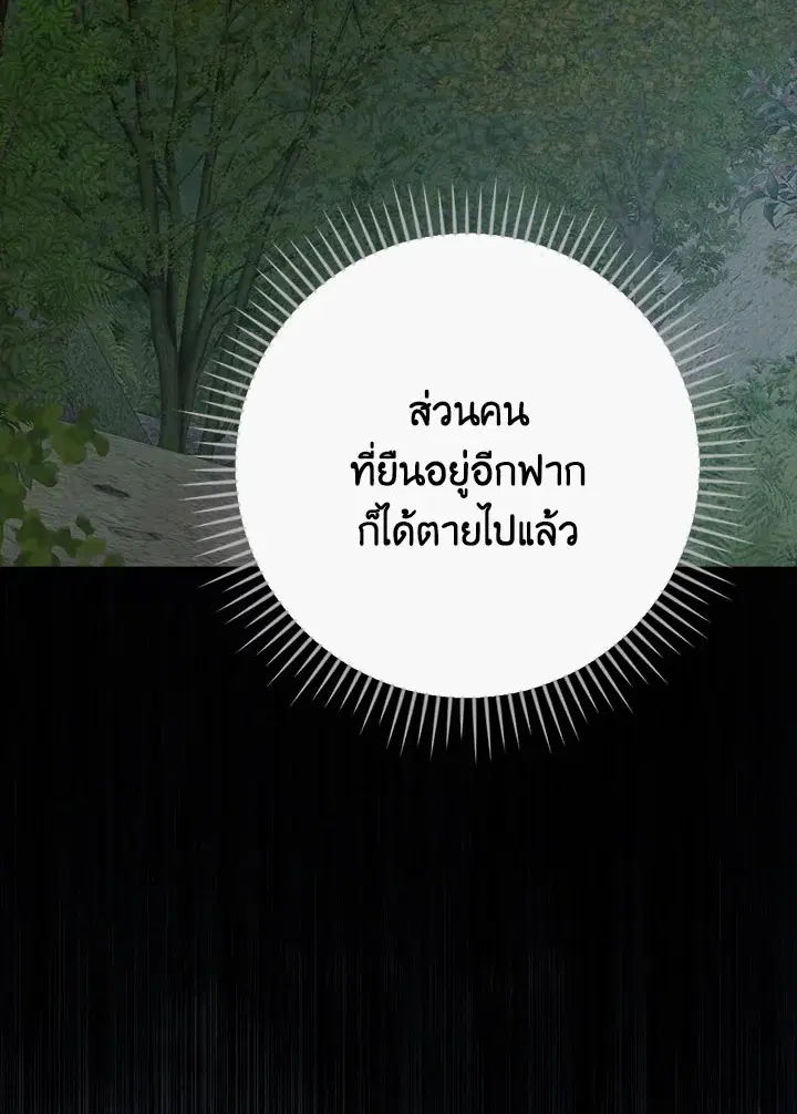 หน้า 31 จาก 119