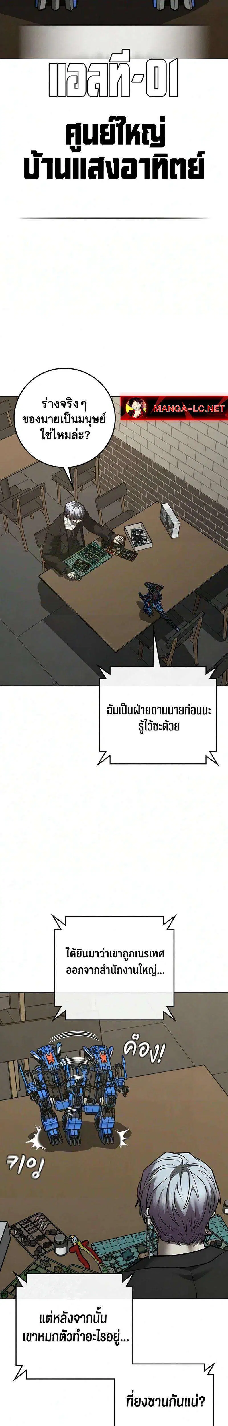 หน้า 32 จาก 47