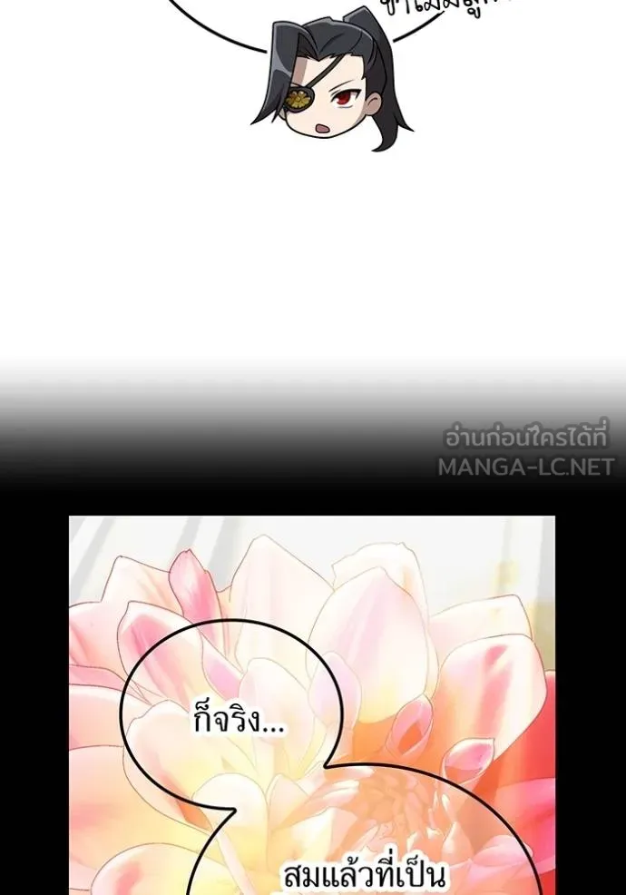 หน้า 85 จาก 175