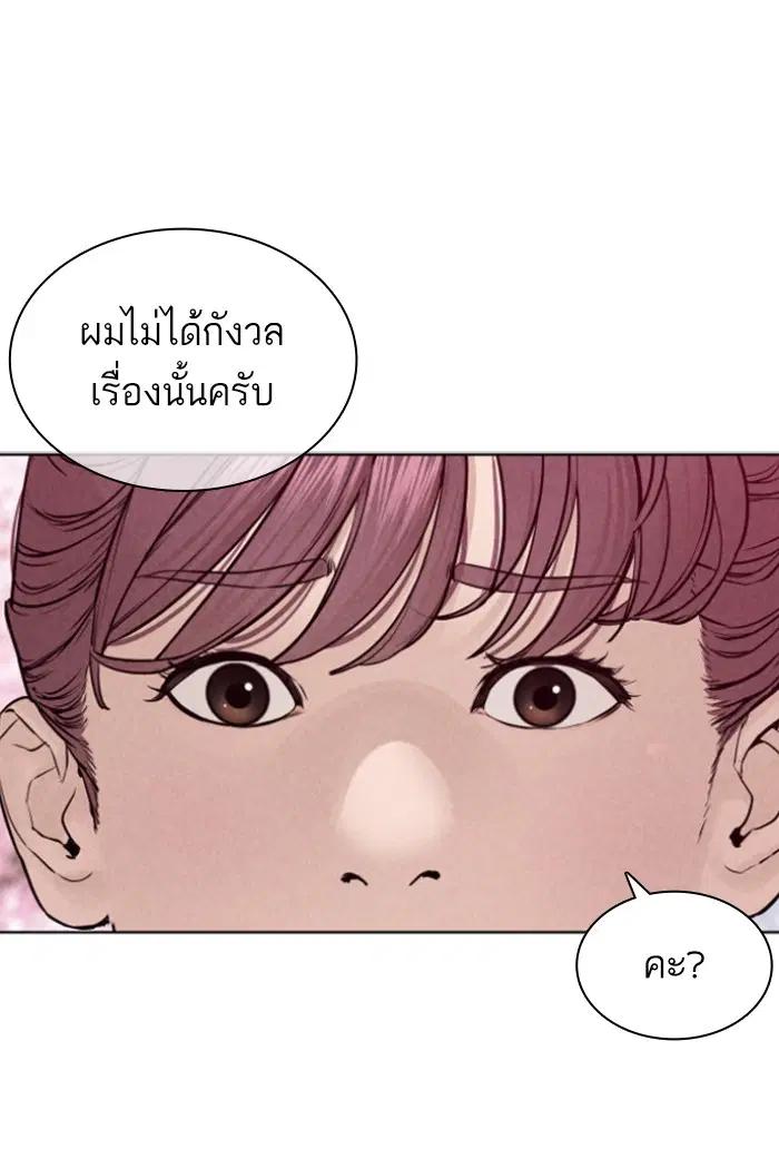 หน้า 126 จาก 149