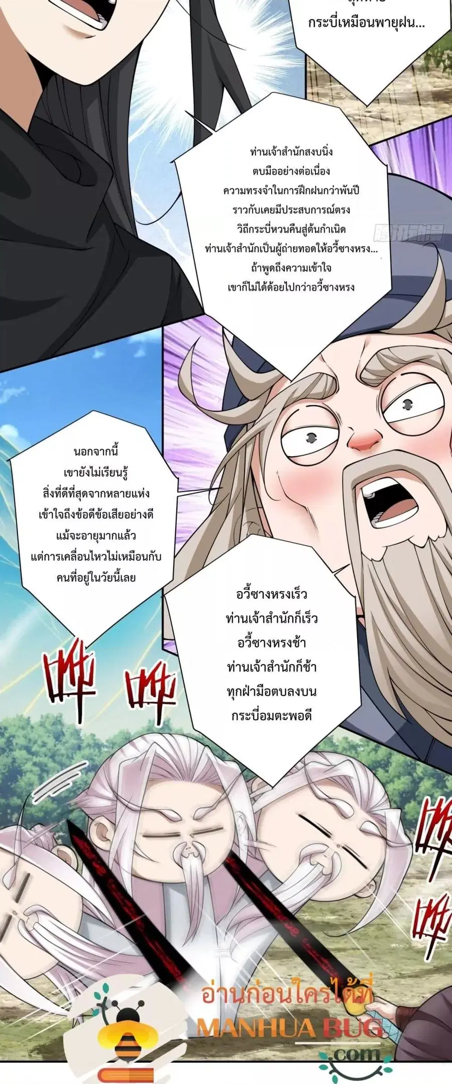 หน้า 24 จาก 32