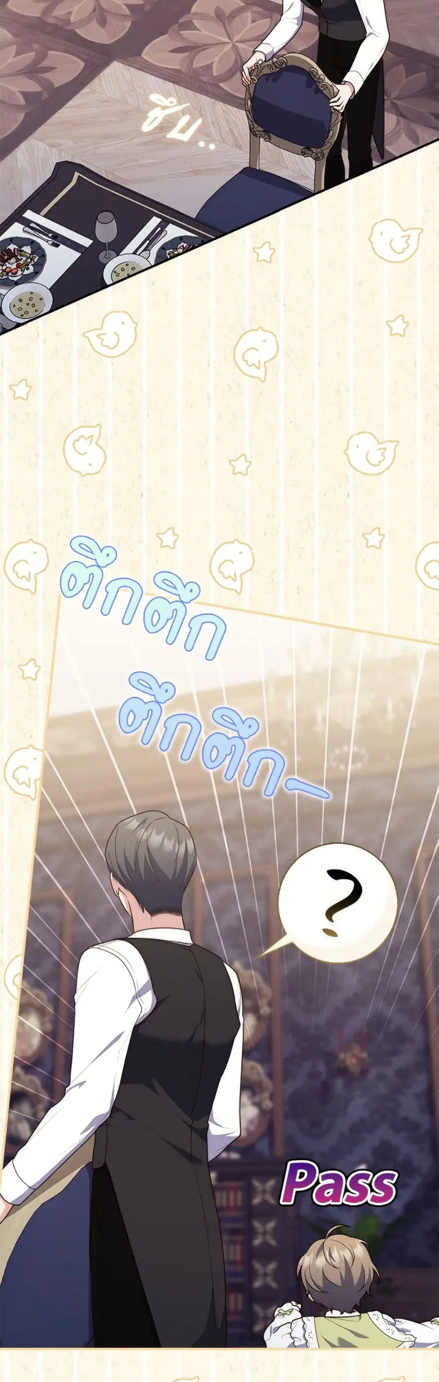 หน้า 29 จาก 62