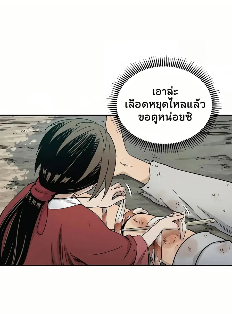 หน้า 14 จาก 84