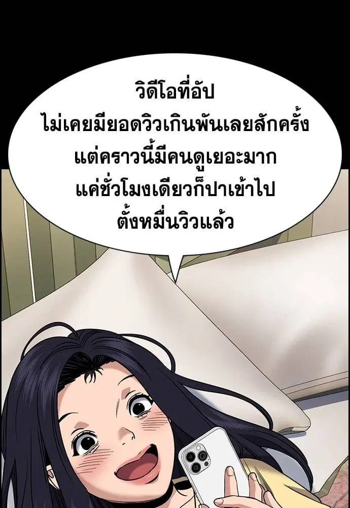 หน้า 11 จาก 141