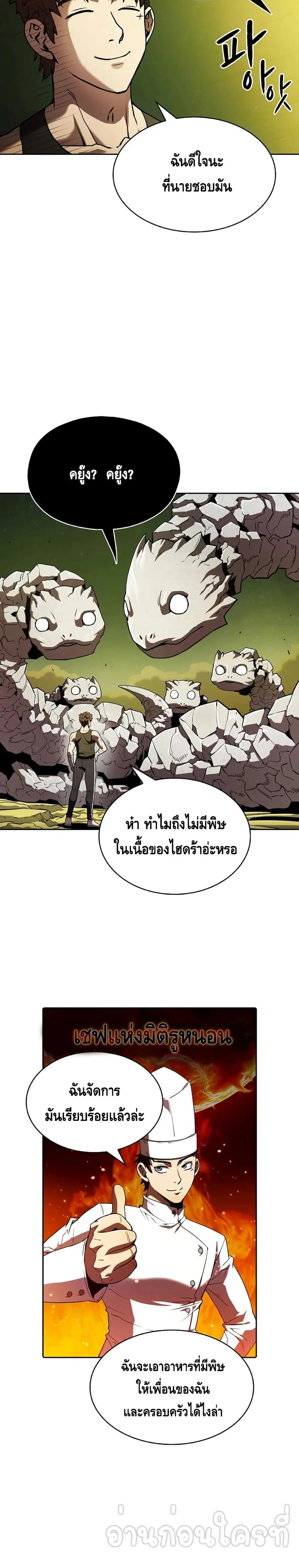 หน้า 22 จาก 25