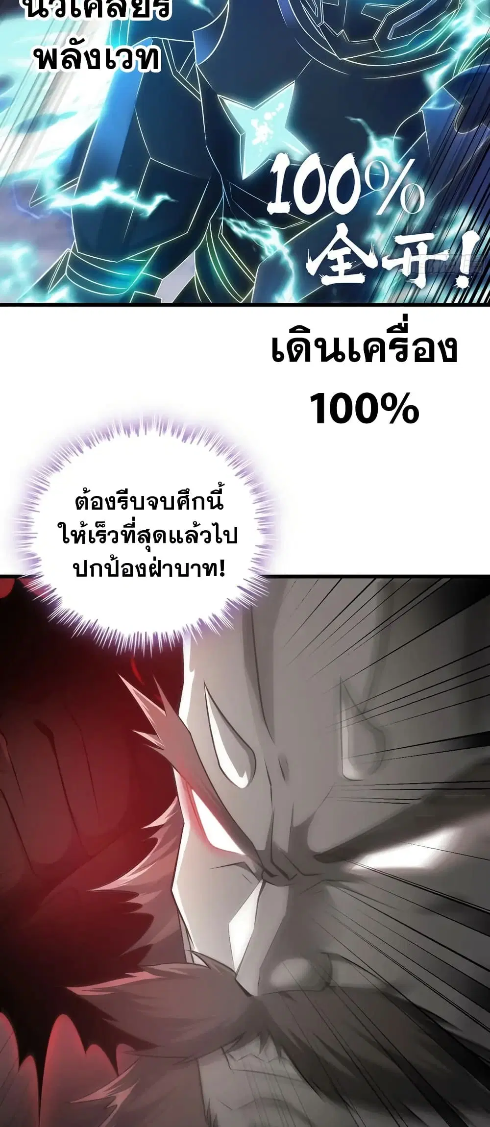 หน้า 20 จาก 30