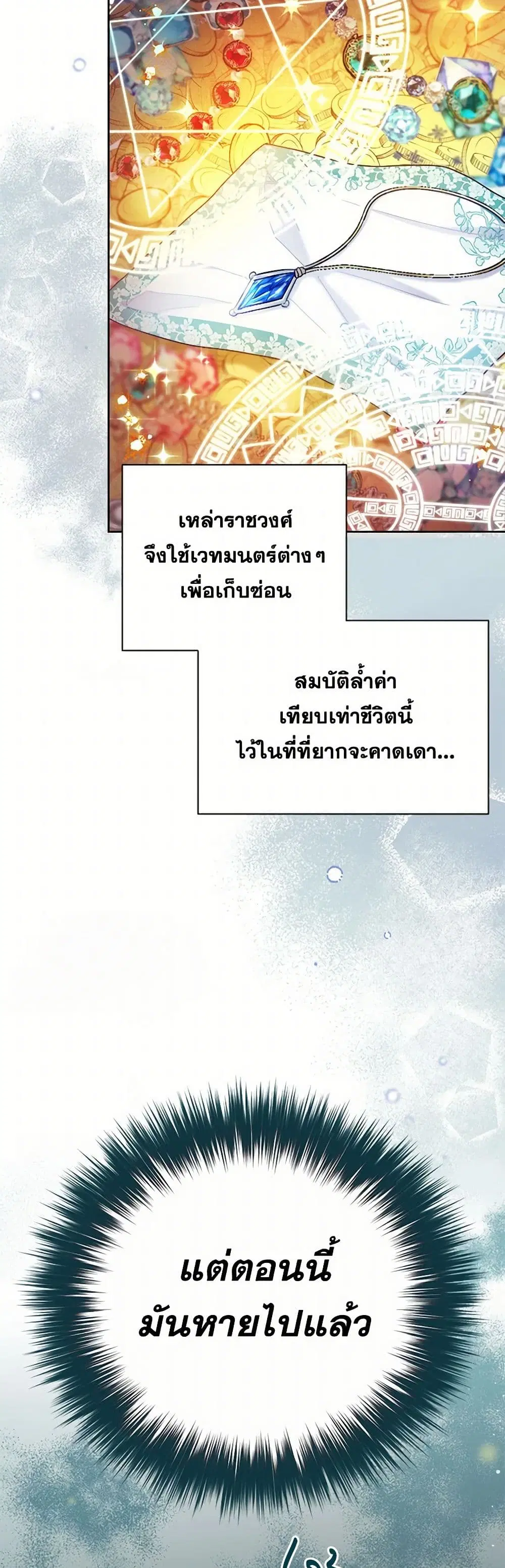 หน้า 30 จาก 43