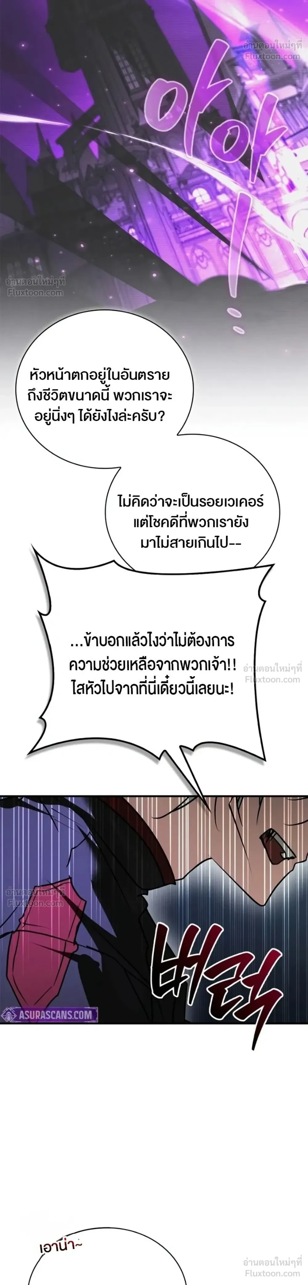 หน้า 27 จาก 51