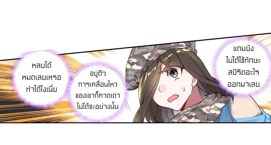 หน้า 5 จาก 41