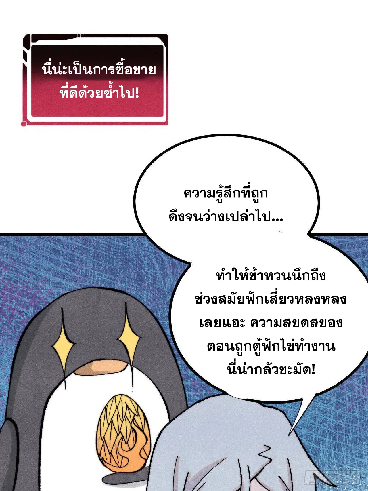 หน้า 40 จาก 76