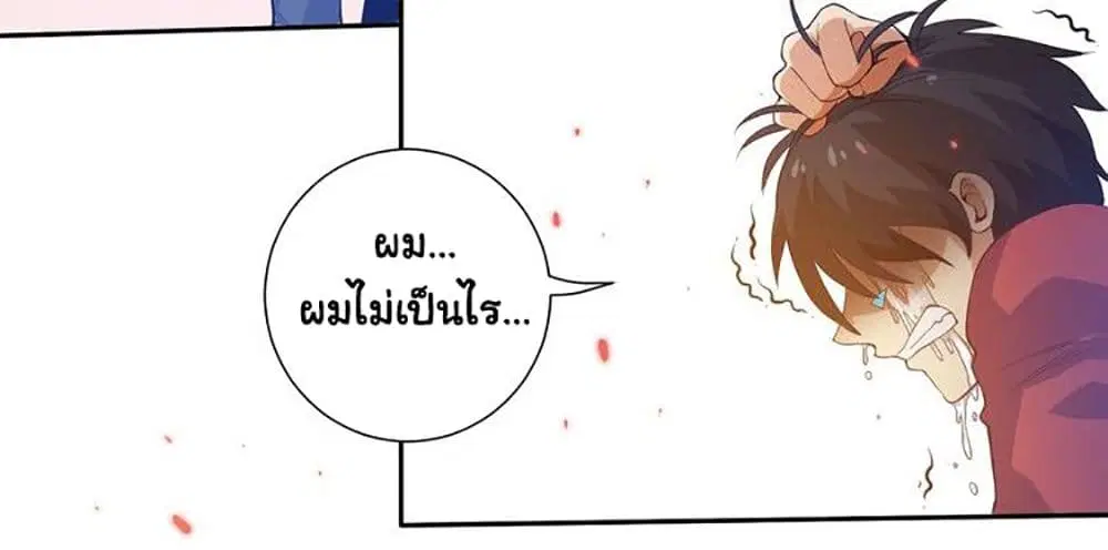หน้า 3 จาก 51